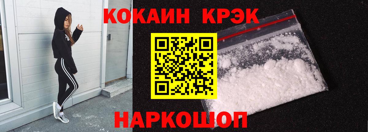КОКАИН Columbia  Вход с VPN  Норильск 