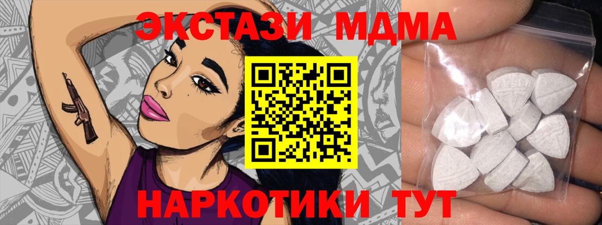 ЭКСТАЗИ Philipp Plein Норильск