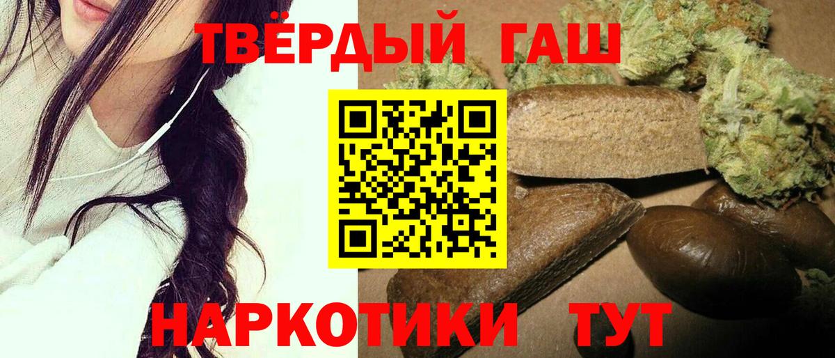 ГАШ гарик Норильск
