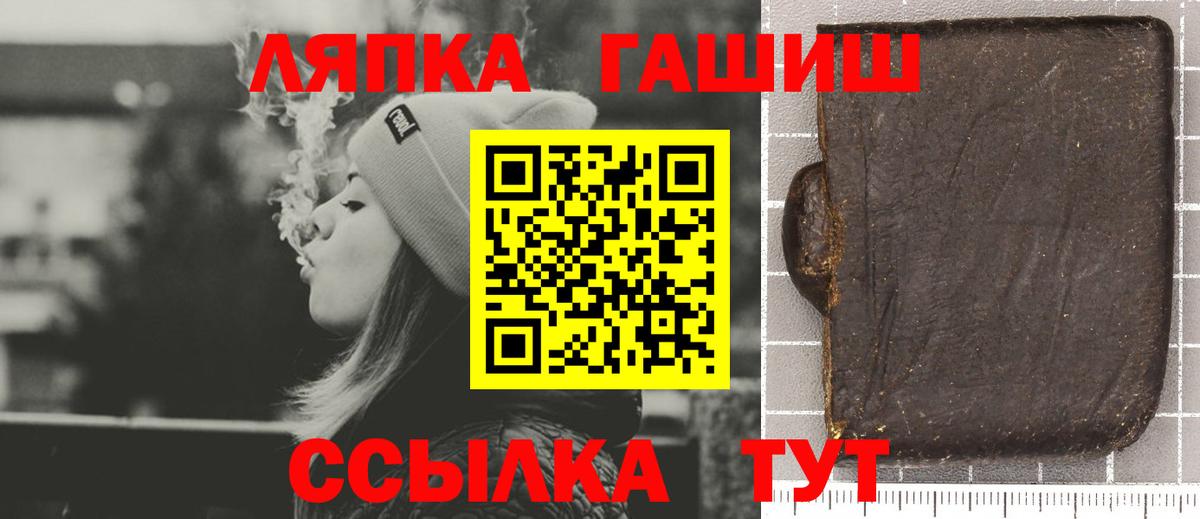 Альфа ПВП Норильск