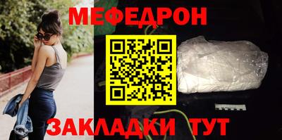 каннабис Старая Купавна