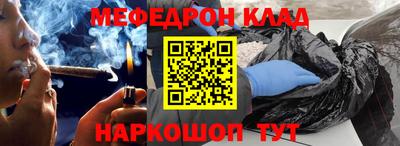 каннабис Старая Купавна