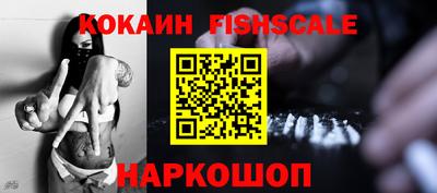 MDMA Ставрополь