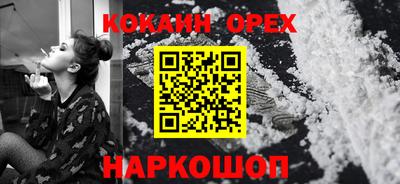 каннабис Старая Купавна