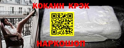 MDMA Ставрополь