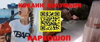 каннабис Старая Купавна