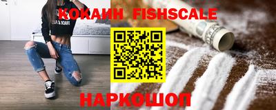 каннабис Старая Купавна