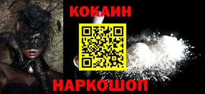 MDMA Ставрополь