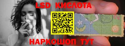 каннабис Старая Купавна