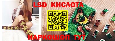 MDMA Ставрополь