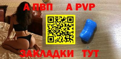 MDMA Ставрополь