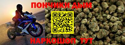 каннабис Старая Купавна