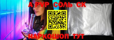 MDMA Ставрополь