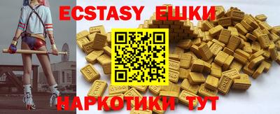 каннабис Старая Купавна