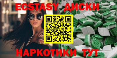 MDMA Ставрополь