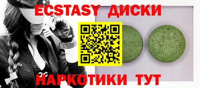 каннабис Старая Купавна