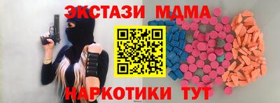 каннабис Старая Купавна