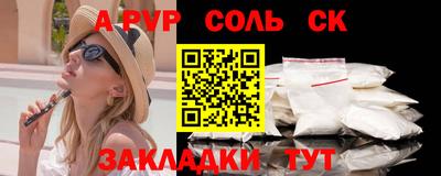 каннабис Старая Купавна