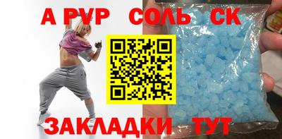 а пвп мука Среднеуральск