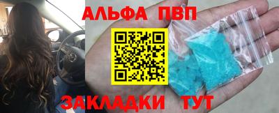 каннабис Старая Купавна