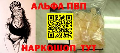 а пвп мука Среднеуральск