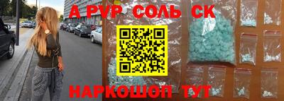 MDMA Ставрополь