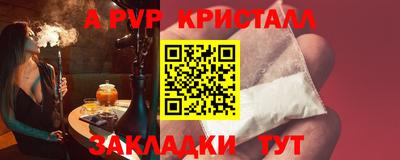 а пвп мука Среднеуральск