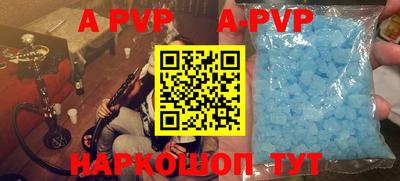 а пвп мука Среднеуральск