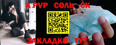 MDMA Ставрополь