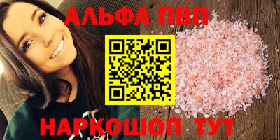 а пвп мука Среднеуральск