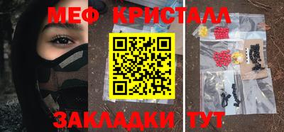 MDMA Ставрополь
