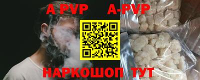 каннабис Старая Купавна