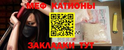 MDMA Ставрополь