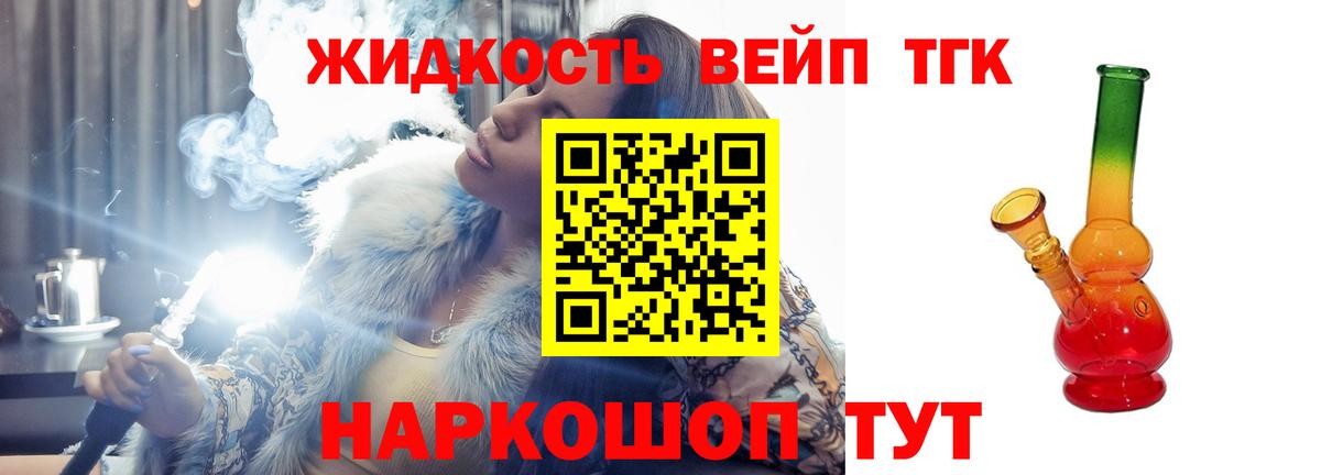 ТГК концентрат Норильск