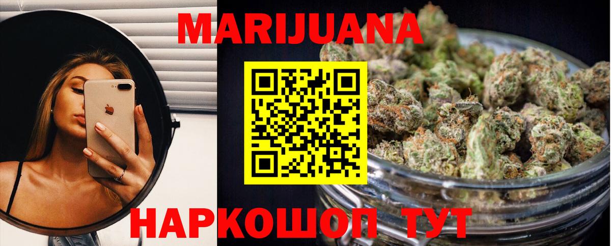Марихуана тримм  Вход с VPN  Марихуана планчик  Норильск  Канабис THC 21%  Конопля LSD WEED 