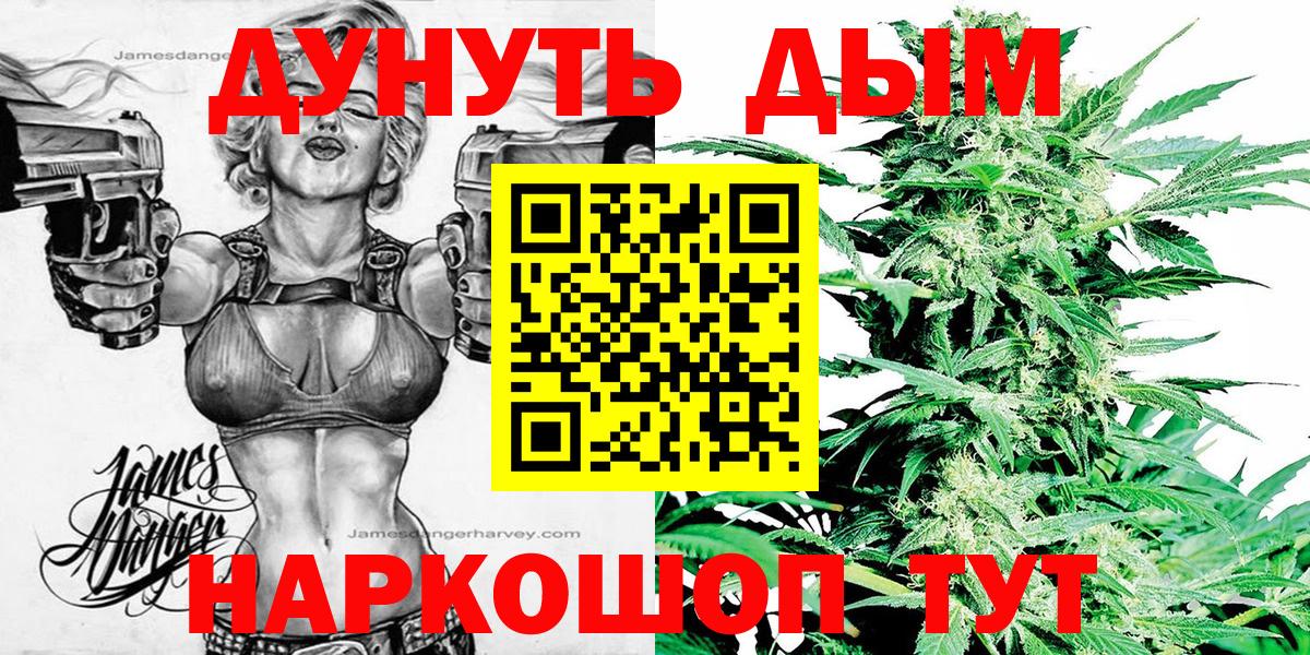 КЕТАМИН  ГАШИШ  Вход с VPN  МЕТ  A PVP СОЛЬ кристаллы  Как найти закладки?  КОКАИН  Норильск  Конопля  МЕФ кристаллы 